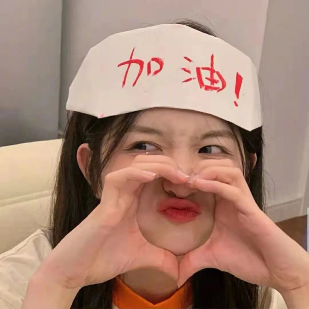 影 子
